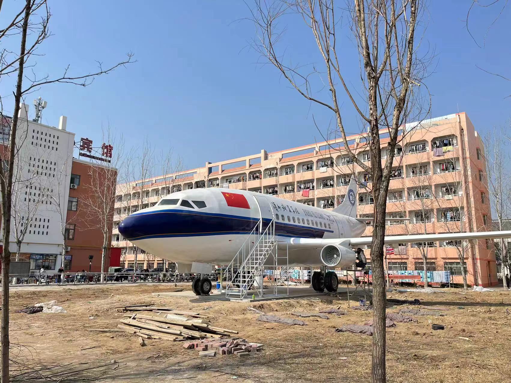 飛機模型